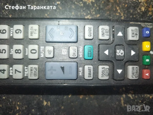 дистанционното , снимка 3 - Дистанционни - 49073381