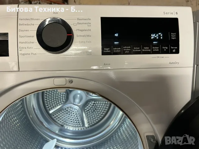Сушилня Bosch Serie 6 A+++ 8кг AutoDry, снимка 4 - Сушилни - 55806563