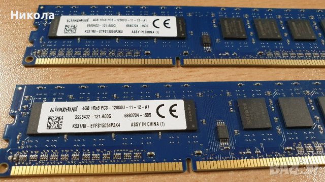 Kingston 4gb ddr3 1600mhz 240pin ram, снимка 3 - Работни компютри - 41143902
