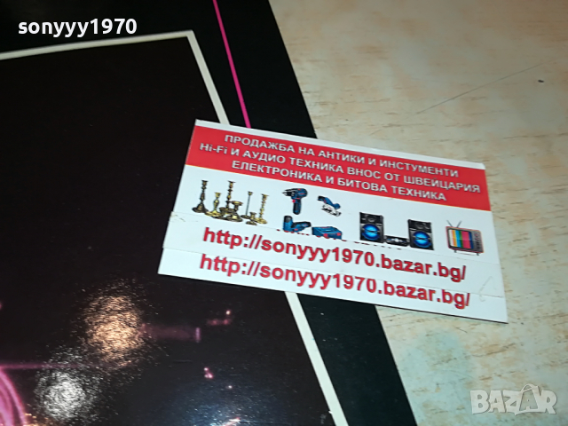 SOLD-SHIRLEY BASSEY-MADE IN BELGIUM-ВНОС ENGLAND 0204222023, снимка 8 - Грамофонни плочи - 36321927