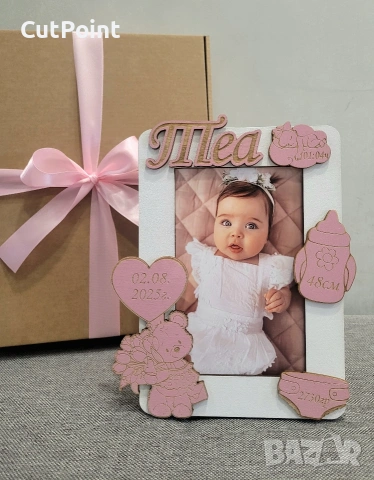 Персонализирана рамка за снимка. Подарък за бебе, снимка 18 - Други - 53787671
