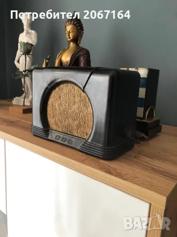 Руско бакелитено радио