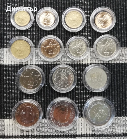 Лот монети "Република България II - 1999-2025", снимка 2 - Нумизматика и бонистика - 52397484