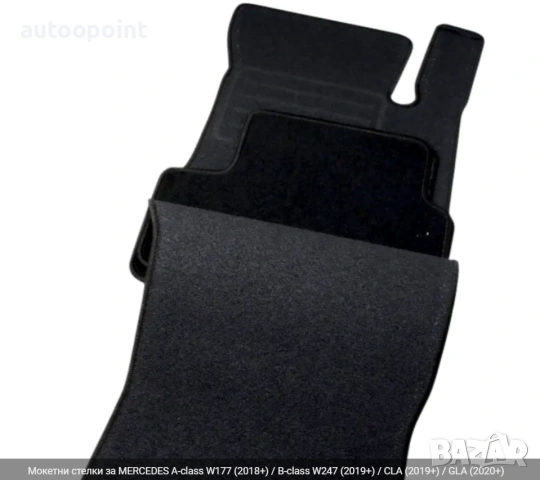 Мокетни стелки за MERCEDES A-class W177 (2018+) / B-class W247 (2019+) / CLA (2019+) / GLA (2020+) P, снимка 3 - Аксесоари и консумативи - 53811470