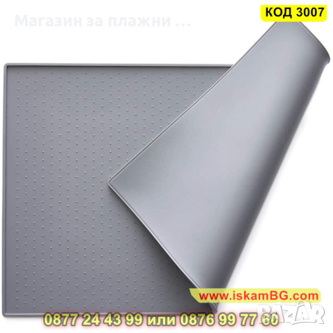 Водоустойчива силиконова подложка за храна и вода за домашни любимци - КОД 3007, снимка 15 - Други стоки за животни - 44731467