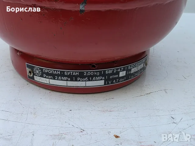 Туристическа газова бутилка, снимка 2 - Газови котлони - 55879281