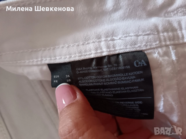 Дамски панталони ZARA и C&A,р-р 36/S, снимка 5 - Панталони - 51709006