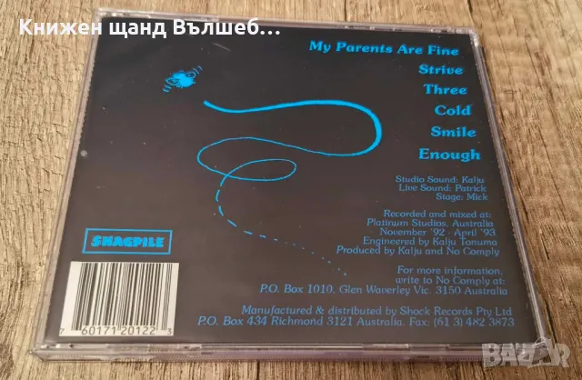 Компакт Дискове - Рок-Метъл: No Comply – Buzz - CD EP (6 tracks), снимка 2 - CD дискове - 49157088