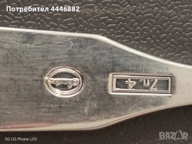 продавам прибори за сервиране 