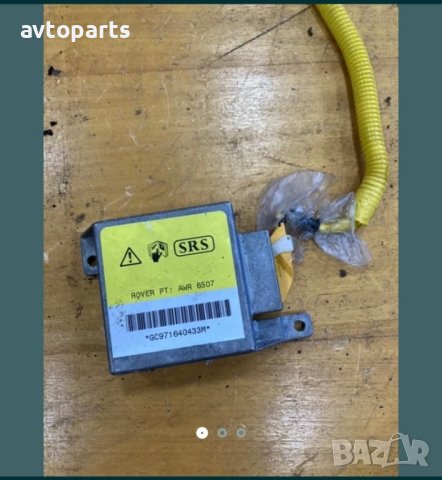 Range rover P38 бег модул