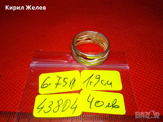 СТАР АР НУВО СТИЛ СРЕБЪРЕН ПРЪСТЕН МАРКОВО СРЕБРО 925 АЖУРНА РЪЧНА АВТОРСКА ИЗРАБОТКА 43804, снимка 6 - Пръстени - 44613512