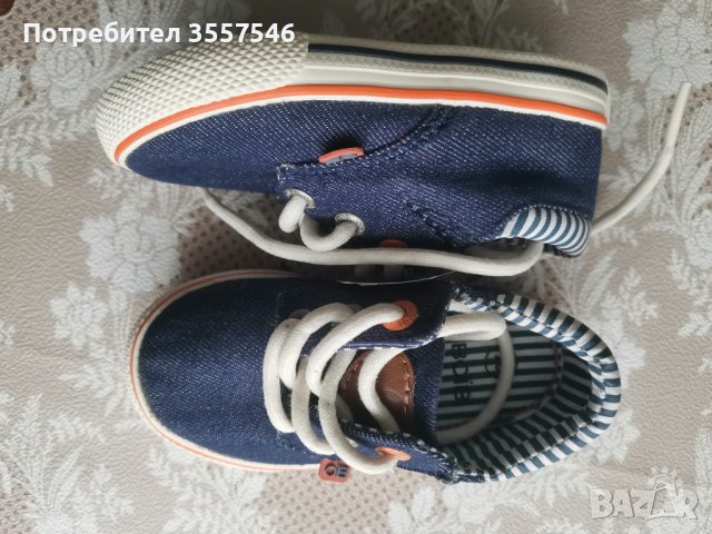 нови оригинални номер 20