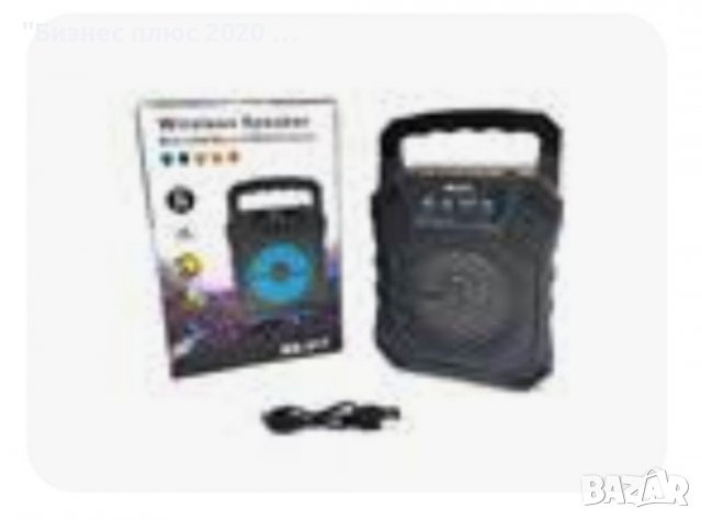 Безжична звукова система,тонколона(Високоговорители)GTS-1517, снимка 3 - Bluetooth тонколони - 39043885