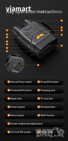 Бинокъл за нощно виждане INSKAM 328 - Full HD 1080p, 10x zoom, до 800м, снимка 10 - Екипировка - 53663908