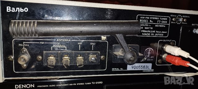 Hitachi FT-5000, снимка 6 - Ресийвъри, усилватели, смесителни пултове - 42293916