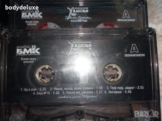 оригинални аудио касети с българско съдържание, снимка 5 - Аудио касети - 38971091