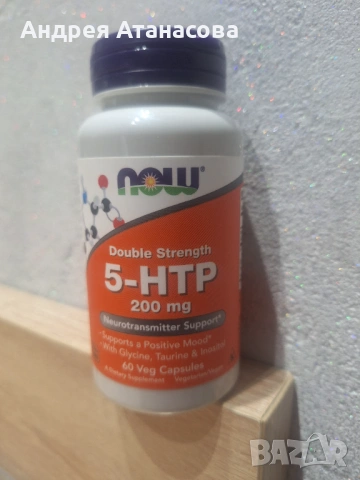 5HTP NOW FOODS