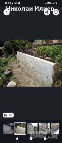 Подпорни стени площадки от бетон дренаж Груб строеж фундамент зидария, снимка 3 - Ремонти на покриви - 52271758