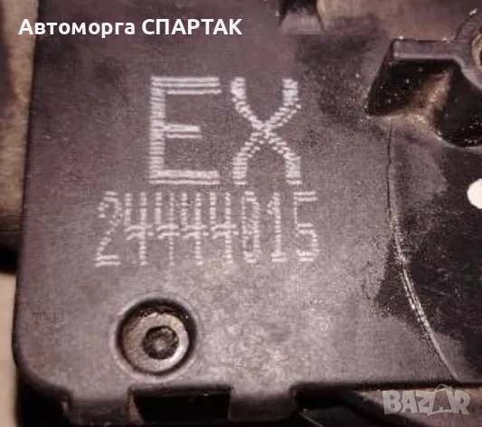 OPEL ASTRA G ЗАКЛЮЧВАНЕ НА КАСЕТА ПРЕДНА ЛЯВА 24444015 EX, снимка 2 - Части - 48898768