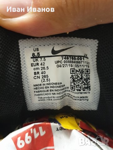 Оригинални кожени маратонки NIKE AIR MAX COMMAND  номер 41,5-42, снимка 9 - Маратонки - 42486471