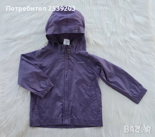 Детски комплект за дъжд 18 месеца / 86см., снимка 2 - Комплекти за бебе - 56353096