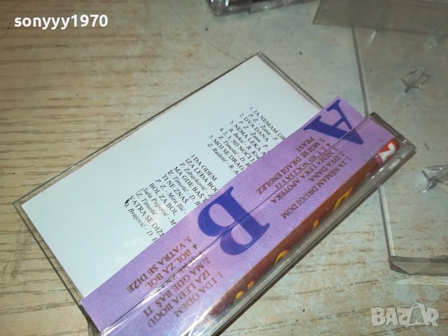 BRENA-КАСЕТА 2909231410, снимка 6 - Аудио касети - 42366074