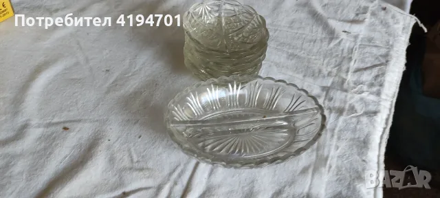 Стъклени чинийки