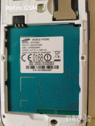 Работещ телефон Samsung S Duos (+USB кабел), снимка 5 - Samsung - 53301909