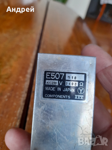 Стар моточасовник #5, снимка 5 - Други ценни предмети - 44749254