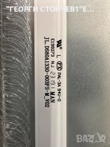 HISENSE 58A6K RSAG7.820.12903/ROH   RSAG7.820.12793/ROH   HD580Y1U92-TAL2\S0\GM\ROH  JL.D580A1330-00, снимка 9 - Части и Платки - 51066628