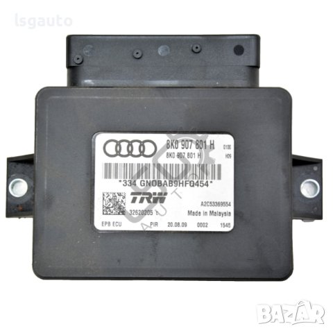 Контрол модул спирачка за паркиране AUDI A4 (B8) 2008-2015 ID:101637