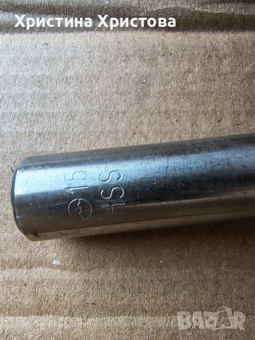 Свредло за метал български, снимка 2 - Други инструменти - 47574949