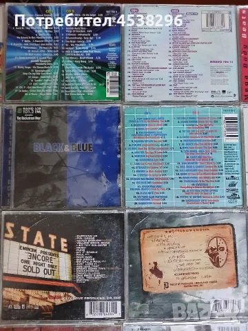 Рап и диско дискове, снимка 4 - CD дискове - 56360231