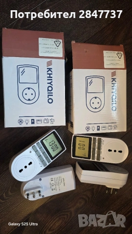 Цифров таймер