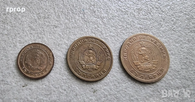 България.
1951- 1960 година.
8 бр., снимка 6 - Нумизматика и бонистика - 52529745