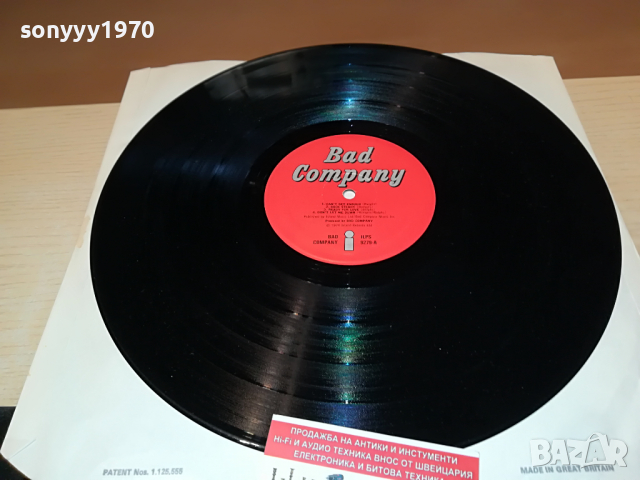поръчана-BAD COMPANY MADE IN GREAT BRITAIN 1603221744, снимка 3 - Грамофонни плочи - 36128068