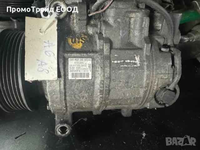 Компресор климатик Ауди А8 Д3 Audi A8 D3 4E0260805AB 6SEU14C JE447190-3820, снимка 2 - Части - 49236468
