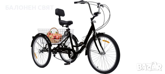-10% ТЕЛК - Семейна Триколка Сгъваем Нов Триколесен Велосипед 24 инча 7 скорости, снимка 2 - Велосипеди - 40950469