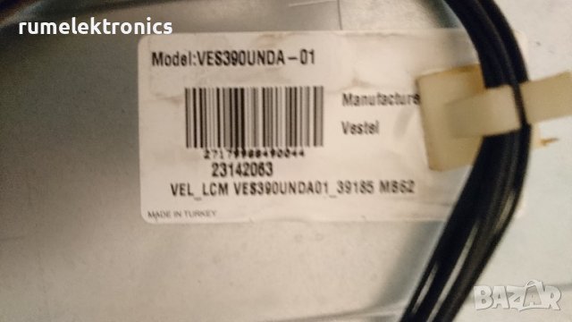 CROWN LED 39185 на части, снимка 3 - Части и Платки - 41631604