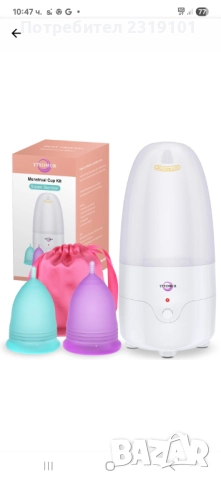 YTYOMUR Парен стерилизатор за менструални чашки, комплект от 2 чашки за многократна употреба, пластм