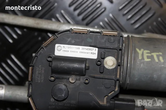 Моторче чистачки механизъм Skoda Yeti (2009-2017г.) мотор предни чистачки 5L1955119B / 5L1955023A, снимка 4 - Части - 48052825