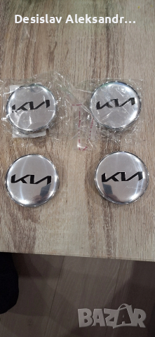 капачки за джанти киа 60мм