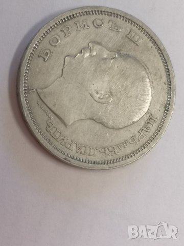 Монета 50 и 20 лева 1940, снимка 13 - Колекции - 44162695