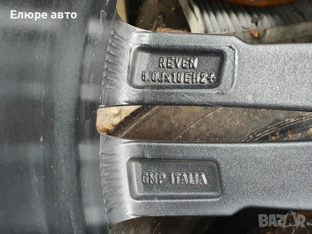 Джанти BMW 5x120x8J8,5J18, снимка 13 - Гуми и джанти - 51199083