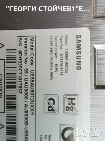   UE55AU8072U BN41-02844 BN94-17367B BN44-01110C CY-SA055HGLY1V