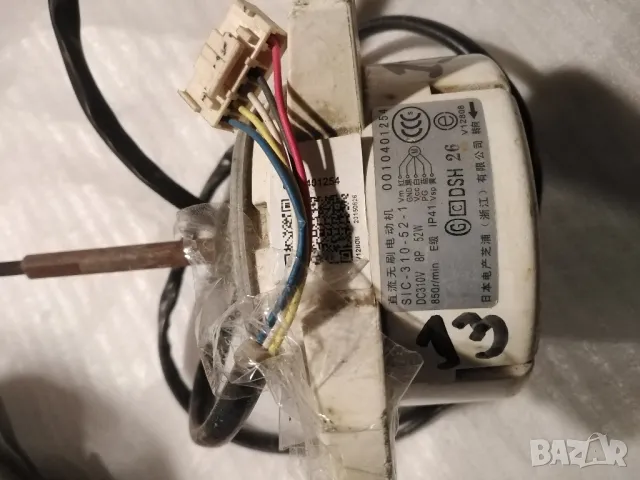 дц мотори за външен вентилатор на климатик 1, снимка 6 - Климатици - 48504606