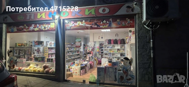 Давам под наем магазин 100 кв.м + Оборудване и стока по желание, снимка 4 - Магазини - 53273505