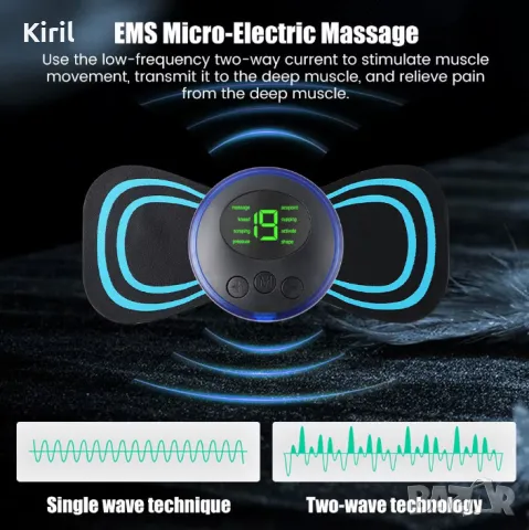 Преносим мини електрически масажор за шия и врат и други стимулатор за цервикален масаж Облекчаване , снимка 4 - Масажори - 49447672