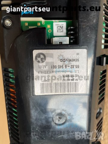 Навигация дисплей за БМВ е60 е61 BMW e60 e61 , 6945661, снимка 2 - Части - 40048559