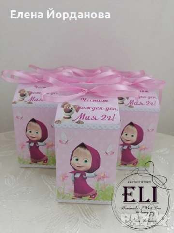 Подаръчни кутийка с Маша и мечока